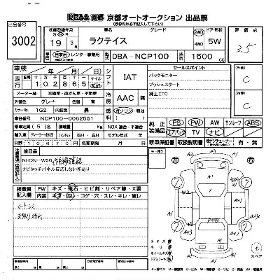 Toyota Ractis