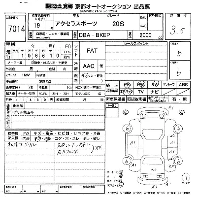 Mazda AXELA SPORT