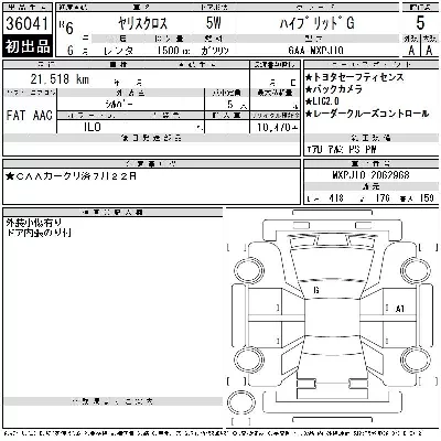 Toyota Yaris Cross