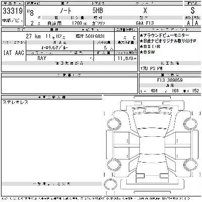 Nissan NOTE