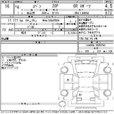 catalog-car-12