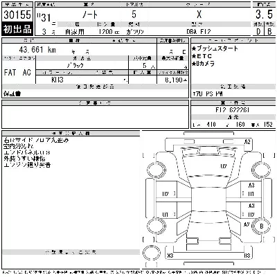 Nissan NOTE