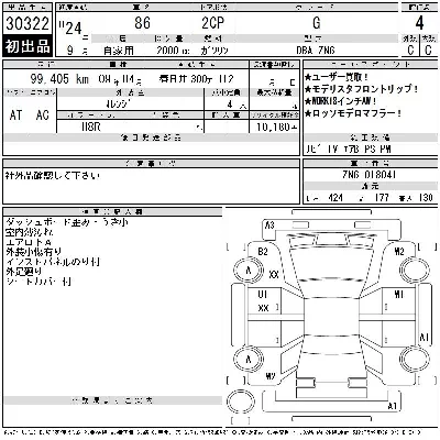 Toyota GT 86