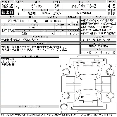 Toyota Voxy