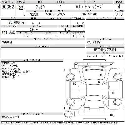 Toyota Allion