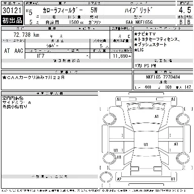 Toyota Corolla Fielder