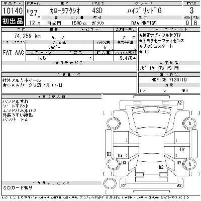 Toyota Corolla Axio