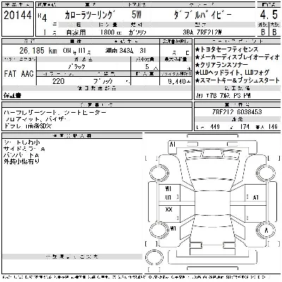 Toyota Corolla Wagon