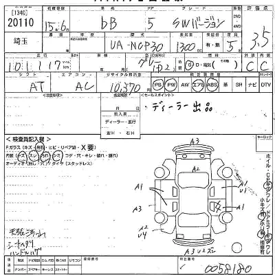 Toyota bB