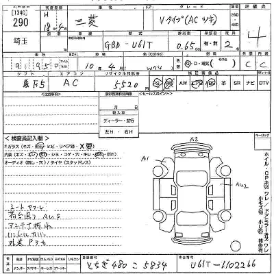 Mitsubishi MINICAB TRUCK