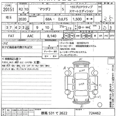 Mazda DEMIO