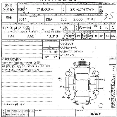 Subaru FORESTER