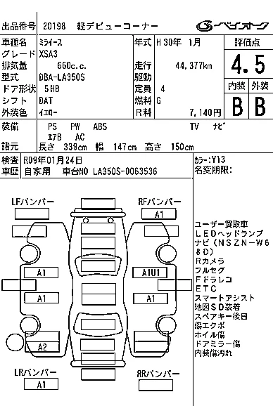 Daihatsu MIRA E S