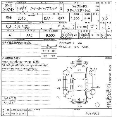 Honda SHUTTLE