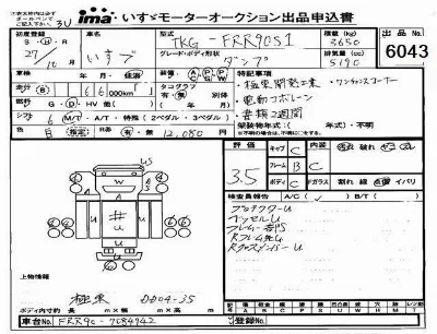 Isuzu FORWARD