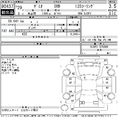 Mazda DEMIO