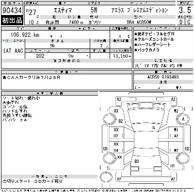 catalog-car-9