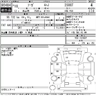 Nissan FUGA