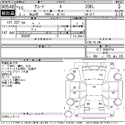 Honda ACCORD