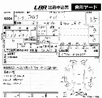 Toyota Corona