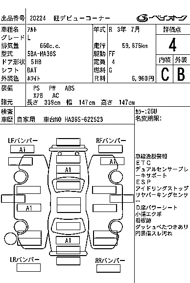 Suzuki ALTO