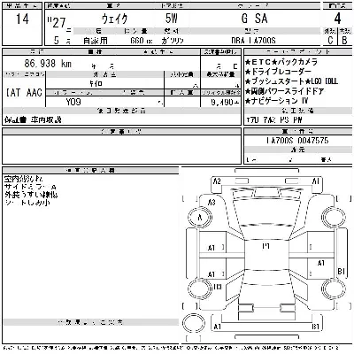 Daihatsu WAKE