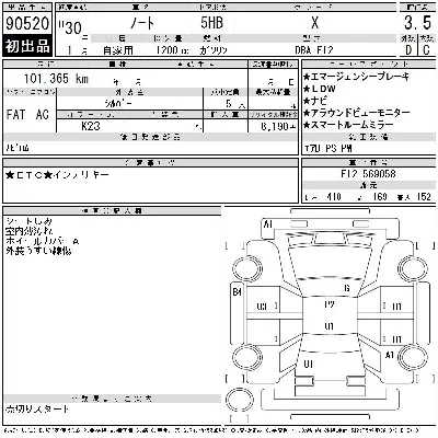 Nissan NOTE