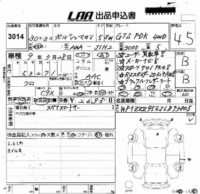 catalog-car-6