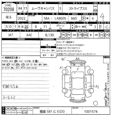 Daihatsu MOVE CANBUS