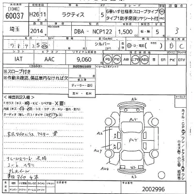 Toyota Ractis