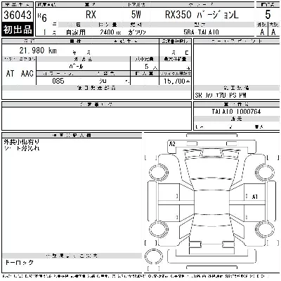 Lexus RX350