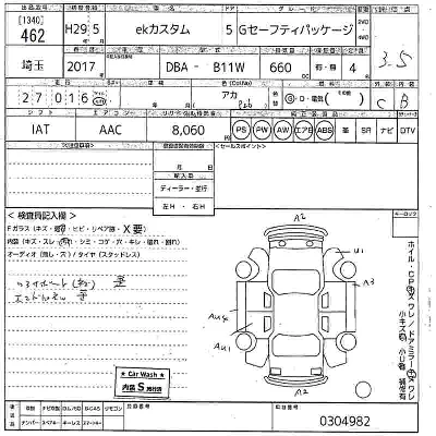 Mitsubishi EK CUSTOM
