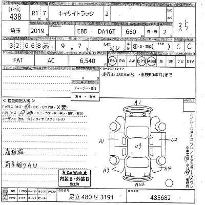 Suzuki CARRY TRUCK
