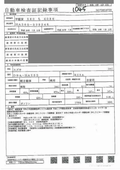 SUZUKI ALTO