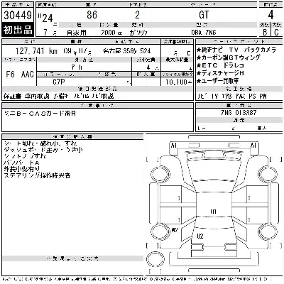 catalog-car-12