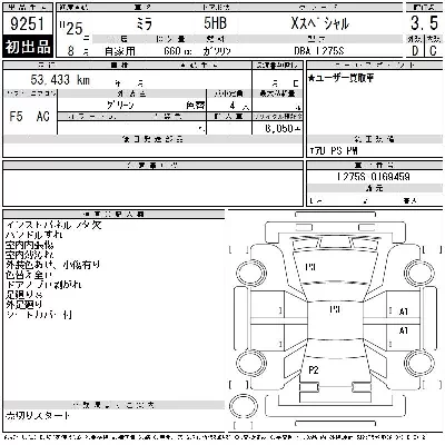 Daihatsu MIRA