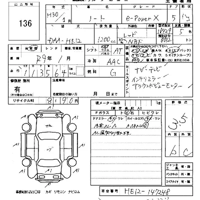 Nissan NOTE