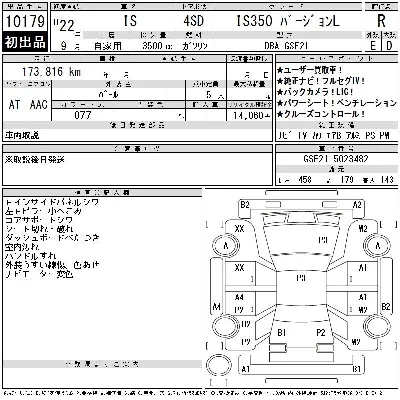 catalog-car-12
