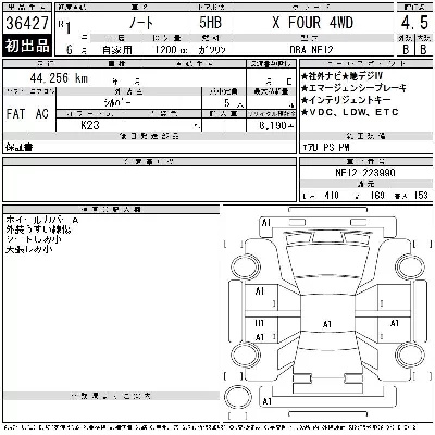 Nissan NOTE
