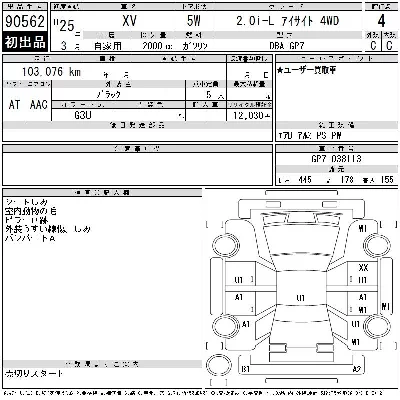 Subaru SUBARU XV