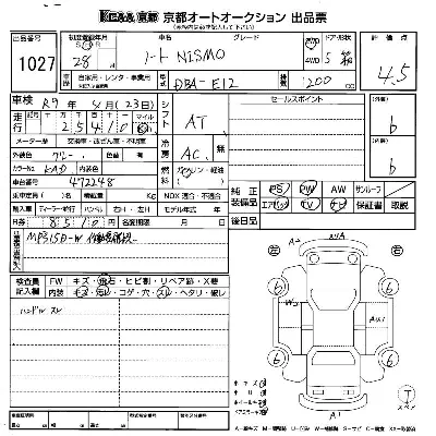Nissan NOTE