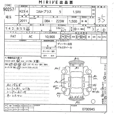 Mitsubishi COLT PLUS