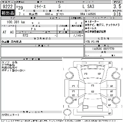 Daihatsu MIRA E S