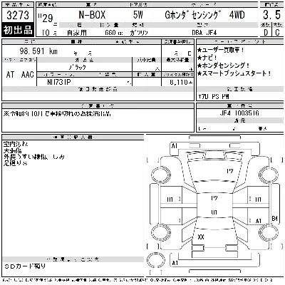 catalog-car-5