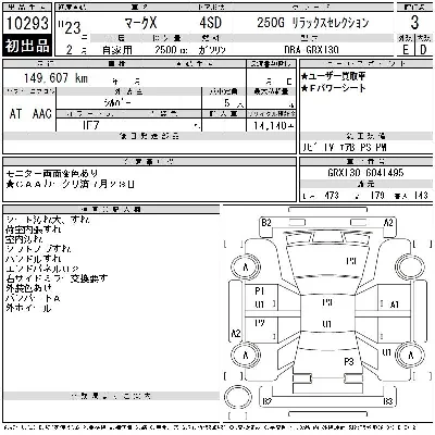 Toyota Mark X