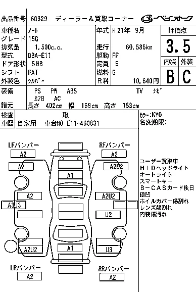Nissan NOTE