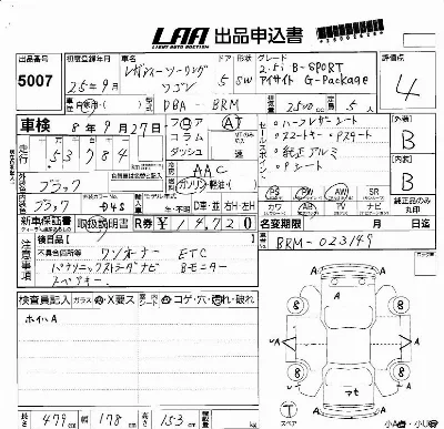 Subaru LEGACY TOURING WAGON