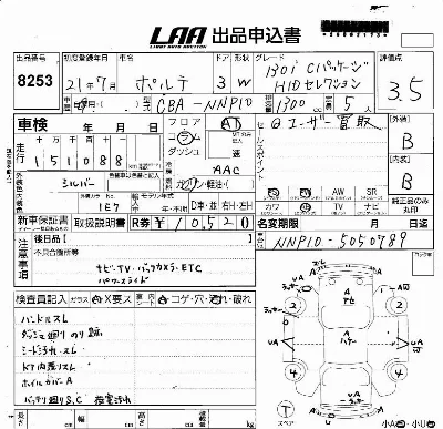 Toyota Porte