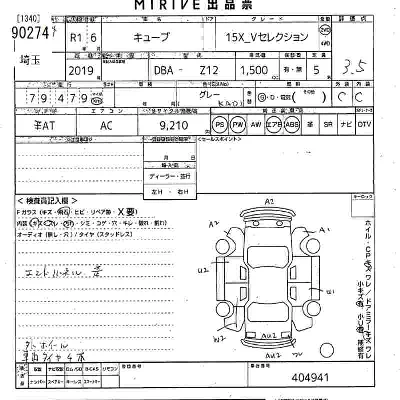 Nissan CUBE
