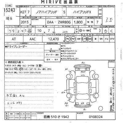 Toyota Noah
